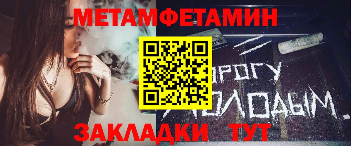блэк спрут вход  Вход с VPN  Amphetamine  АМФ  Кимры  Amphetamine Premium 