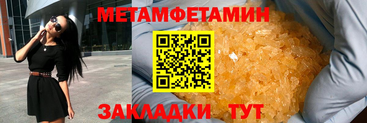 АМФЕТАМИН 97% Кимры