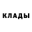 Дистиллят ТГК жижа A. Inkognito