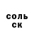 Кетамин VHQ Tony Radtkey
