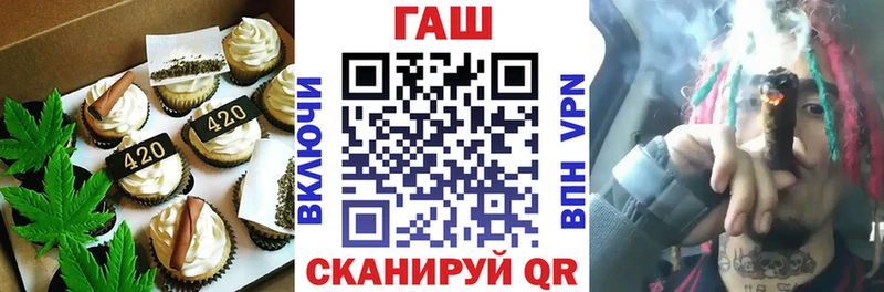 Еда ТГК конопля  ОМГ ОМГ tor  Кимры  что такое наркотик 