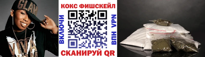 КОКАИН 98%  где продают   блэк спрут ONION  Кимры 