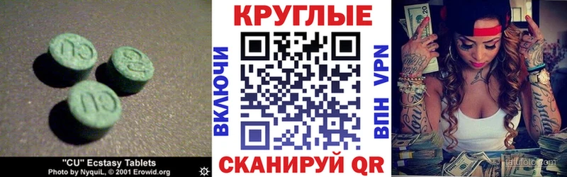 ЭКСТАЗИ Cube это официальный сайт Кимры