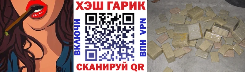 Гашиш Ice-O-Lator где продают hydra ТОР Кимры