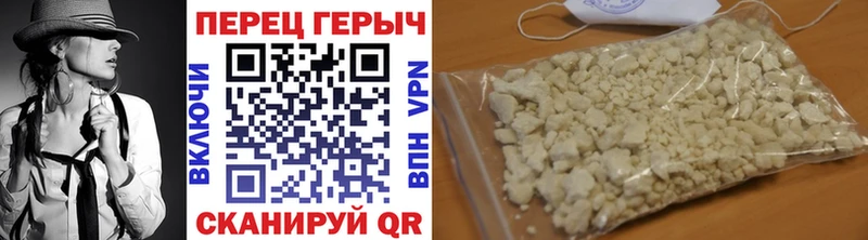 ГЕРОИН Heroin  Кимры 