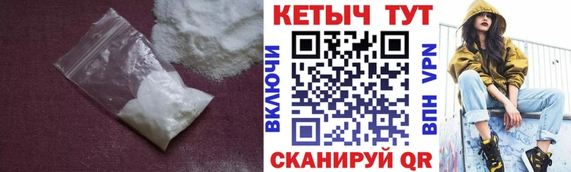 Кетамин ketamine  Кимры 