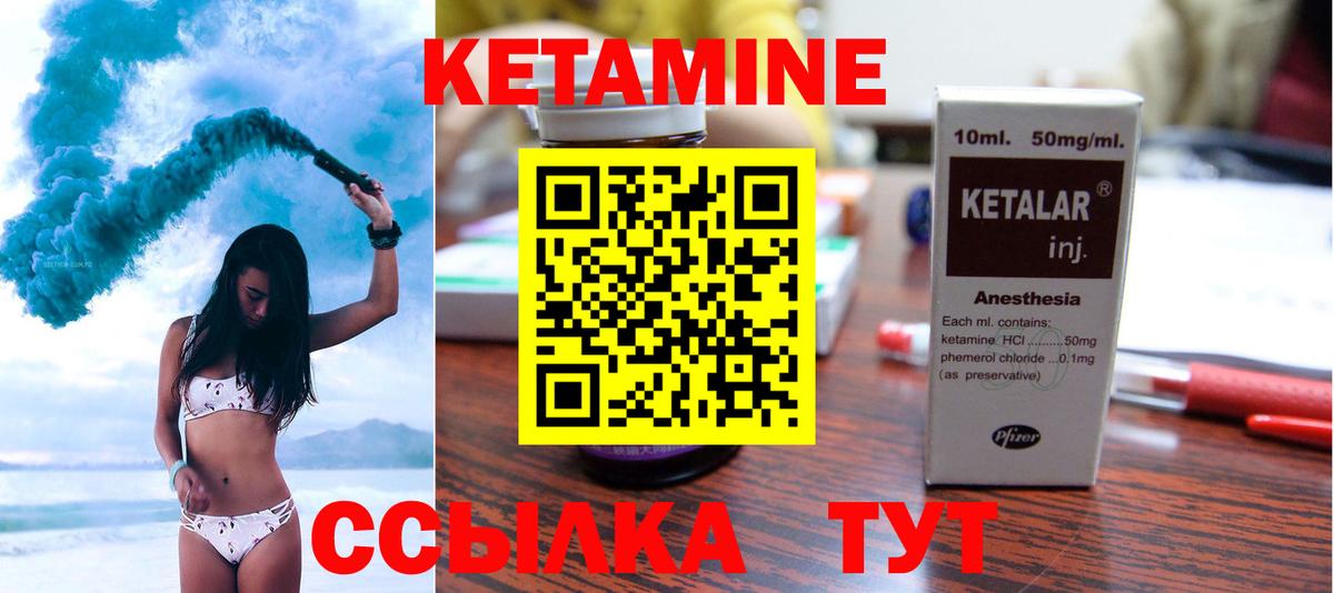 А ПВП СК кристаллы  Вход с VPN  МЕФ   ГАШ  Кимры  Кокаин  Каннабис 