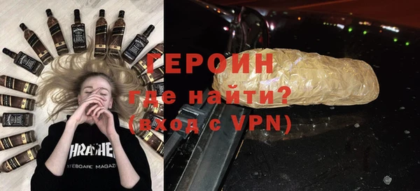 герыч Алексеевка