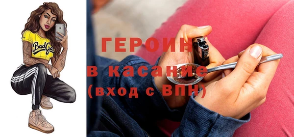 герыч Алзамай