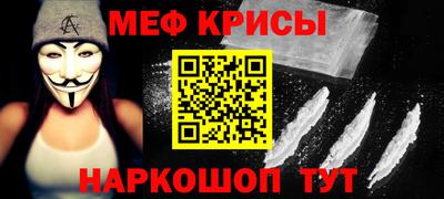 мефедрон VHQ Комсомольск-на-Амуре