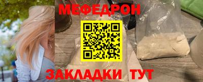 меф VHQ Коммунар