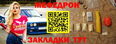мефедрон VHQ Комсомольск-на-Амуре
