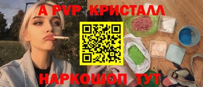 меф VHQ Коммунар