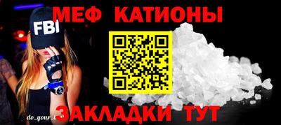меф VHQ Коммунар
