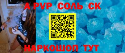 мефедрон VHQ Комсомольск-на-Амуре