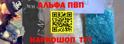 мефедрон VHQ Комсомольск-на-Амуре