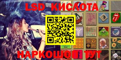 мефедрон VHQ Комсомольск-на-Амуре