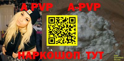 мефедрон VHQ Комсомольск-на-Амуре