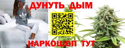 кокаин Кинель