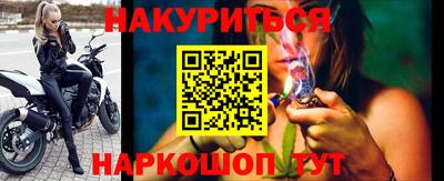 кокаин Кинель