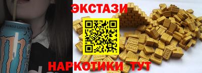 мефедрон VHQ Комсомольск-на-Амуре