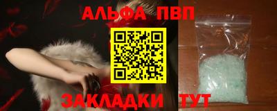 меф VHQ Коммунар