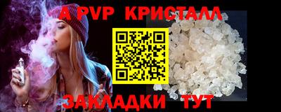 меф VHQ Коммунар