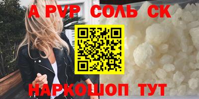 мефедрон VHQ Комсомольск-на-Амуре