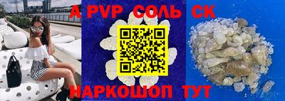 мефедрон VHQ Комсомольск-на-Амуре