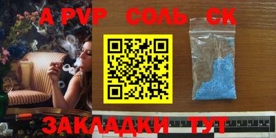 меф VHQ Коммунар