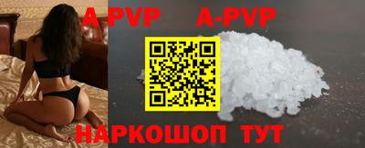 мефедрон VHQ Комсомольск-на-Амуре