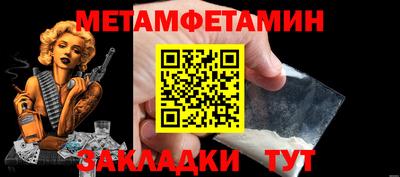 мефедрон VHQ Комсомольск-на-Амуре