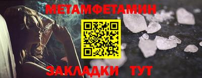 мефедрон VHQ Комсомольск-на-Амуре