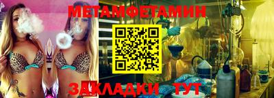 меф VHQ Коммунар