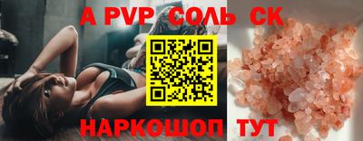 меф VHQ Коммунар