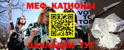 мефедрон VHQ Комсомольск-на-Амуре