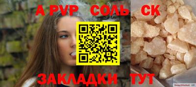 мефедрон VHQ Комсомольск-на-Амуре
