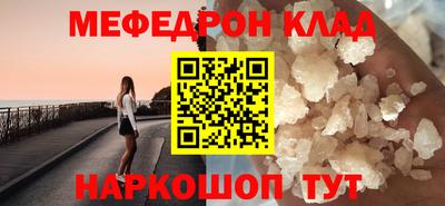 меф VHQ Коммунар