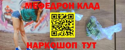 меф VHQ Коммунар