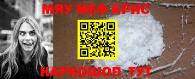 кокаин Кинель