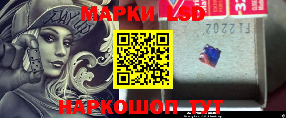 Лсд 25 экстази ecstasy  кракен   Лсд 25 экстази  Кимры  Вход с VPN 