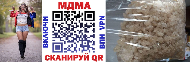 МДМА VHQ  Кимры 
