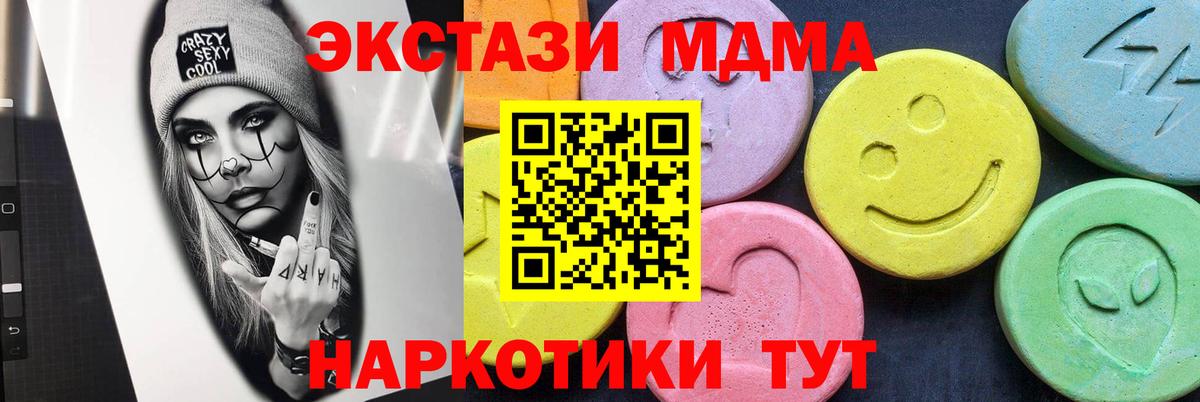 Кимры  MDMA  Вход с VPN  MDMA кристаллы 