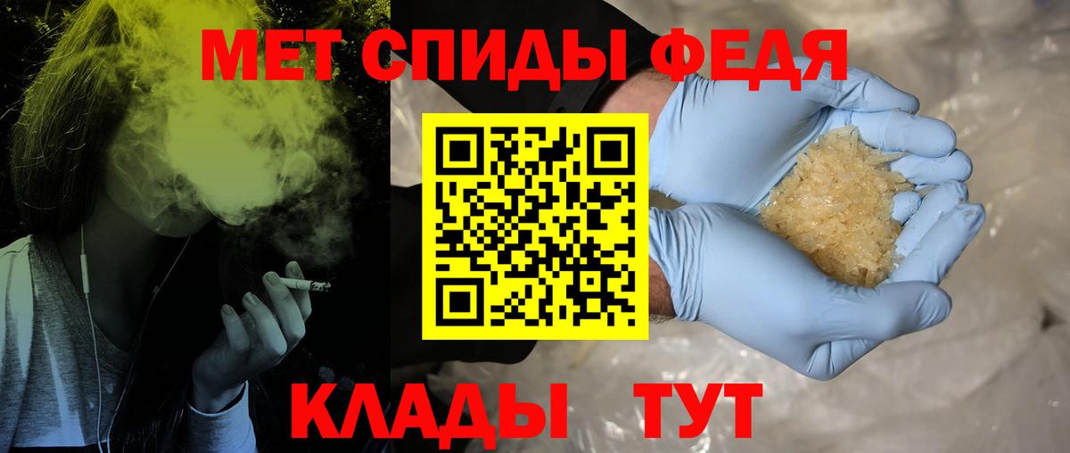МЕТАМФЕТАМИН Декстрометамфетамин 99.9% Кимры