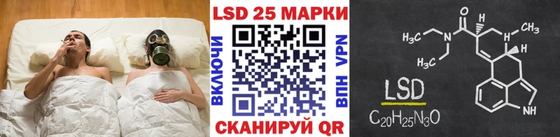 Марки 25I-NBOMe 1,8мг купить наркоту Кимры