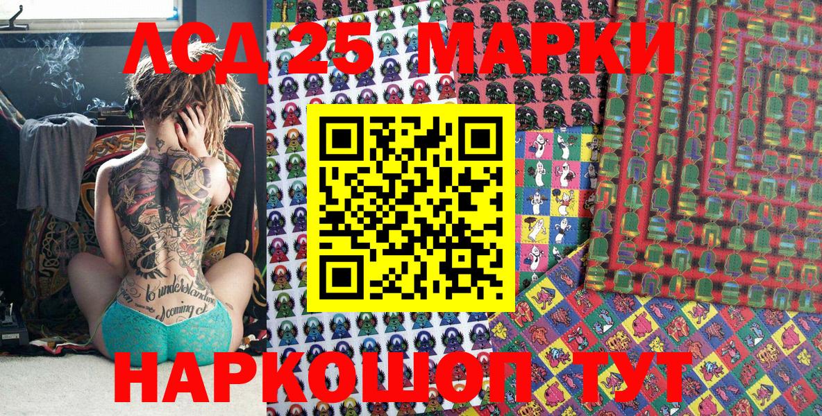 Наркотические марки 1,8мг  Наркотические марки 1,8мг  Вход с VPN  Кимры 