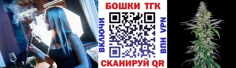 Бошки Шишки Amnesia  Кимры 