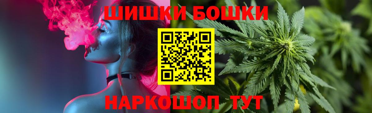 Конопля Amnesia Кимры